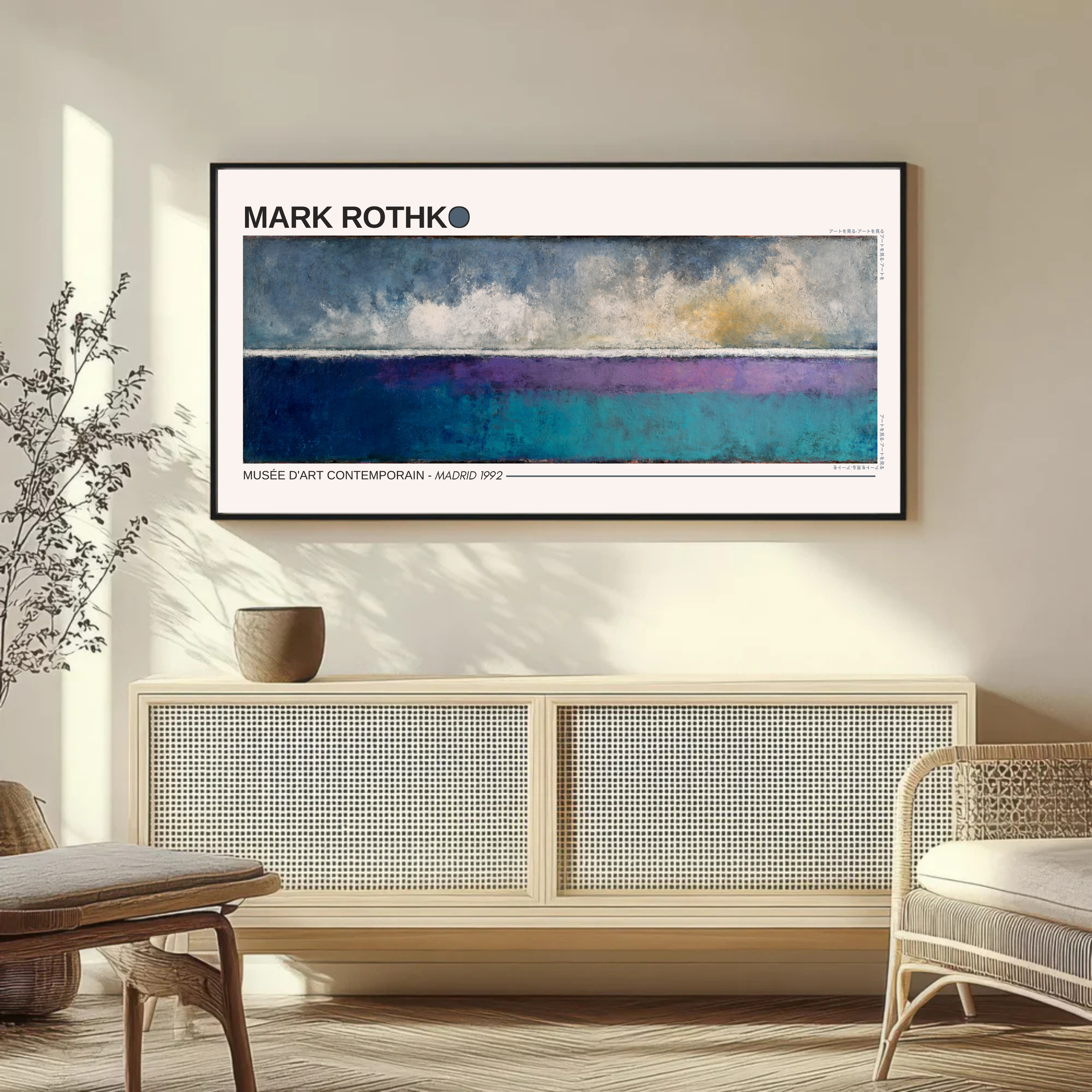 Intimate blue - Mark Rothko