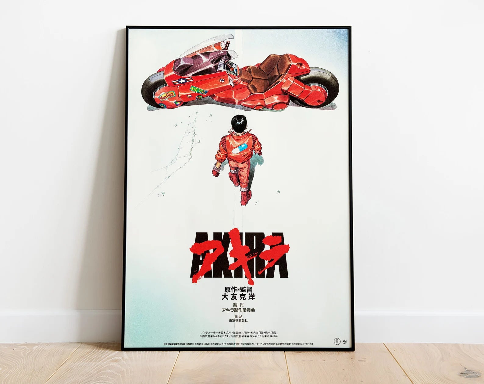 Akira