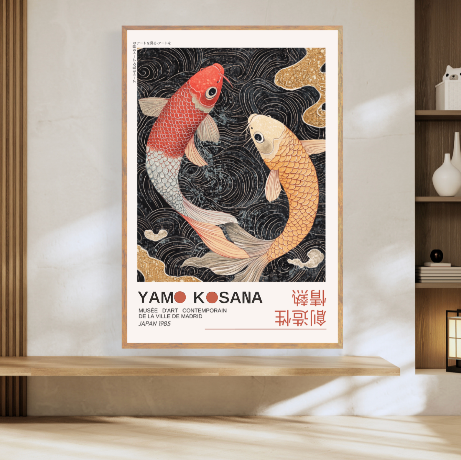 Yayoi Kusama, Carp Dance