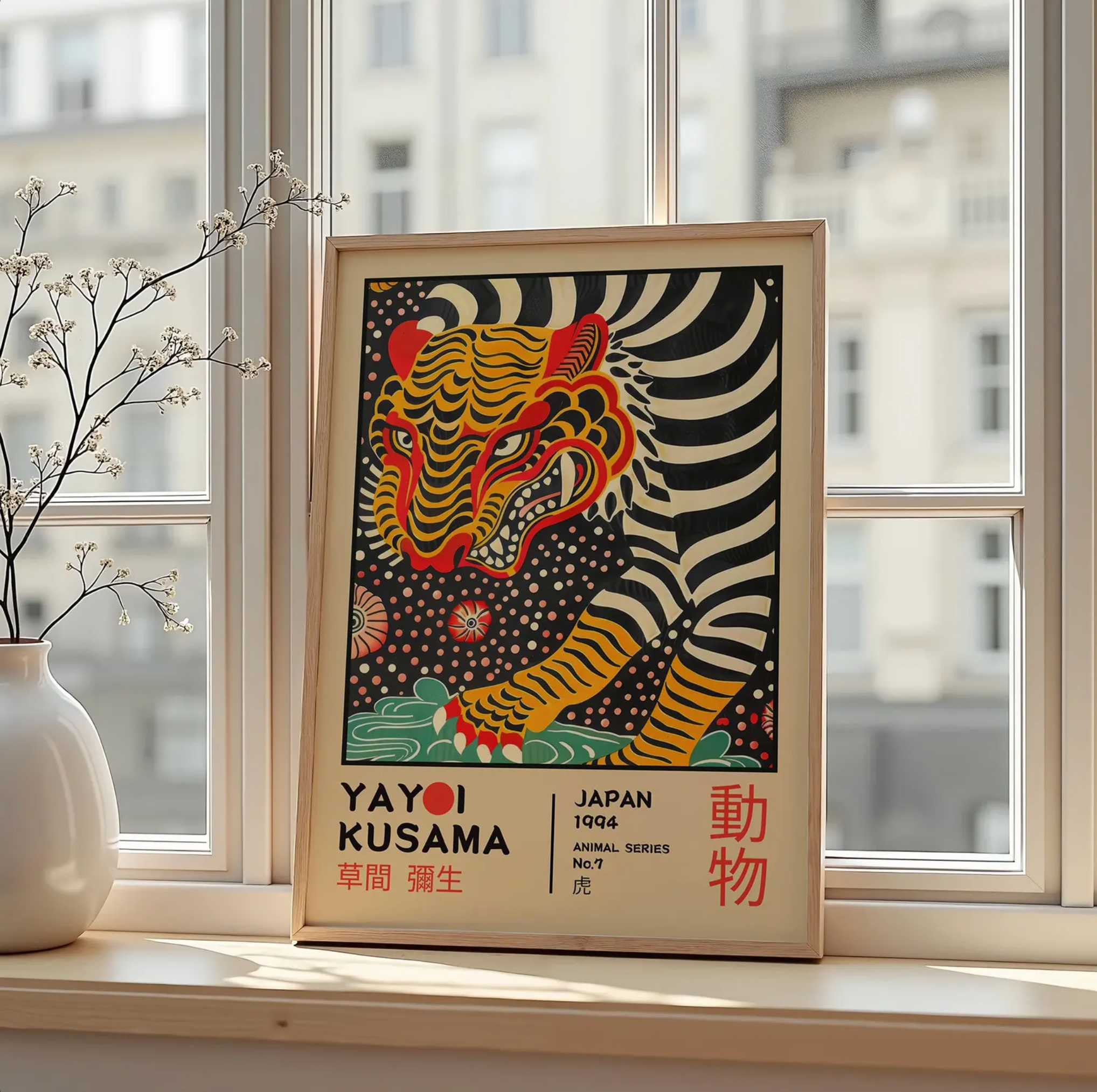 Kusama Tiger Multicolor