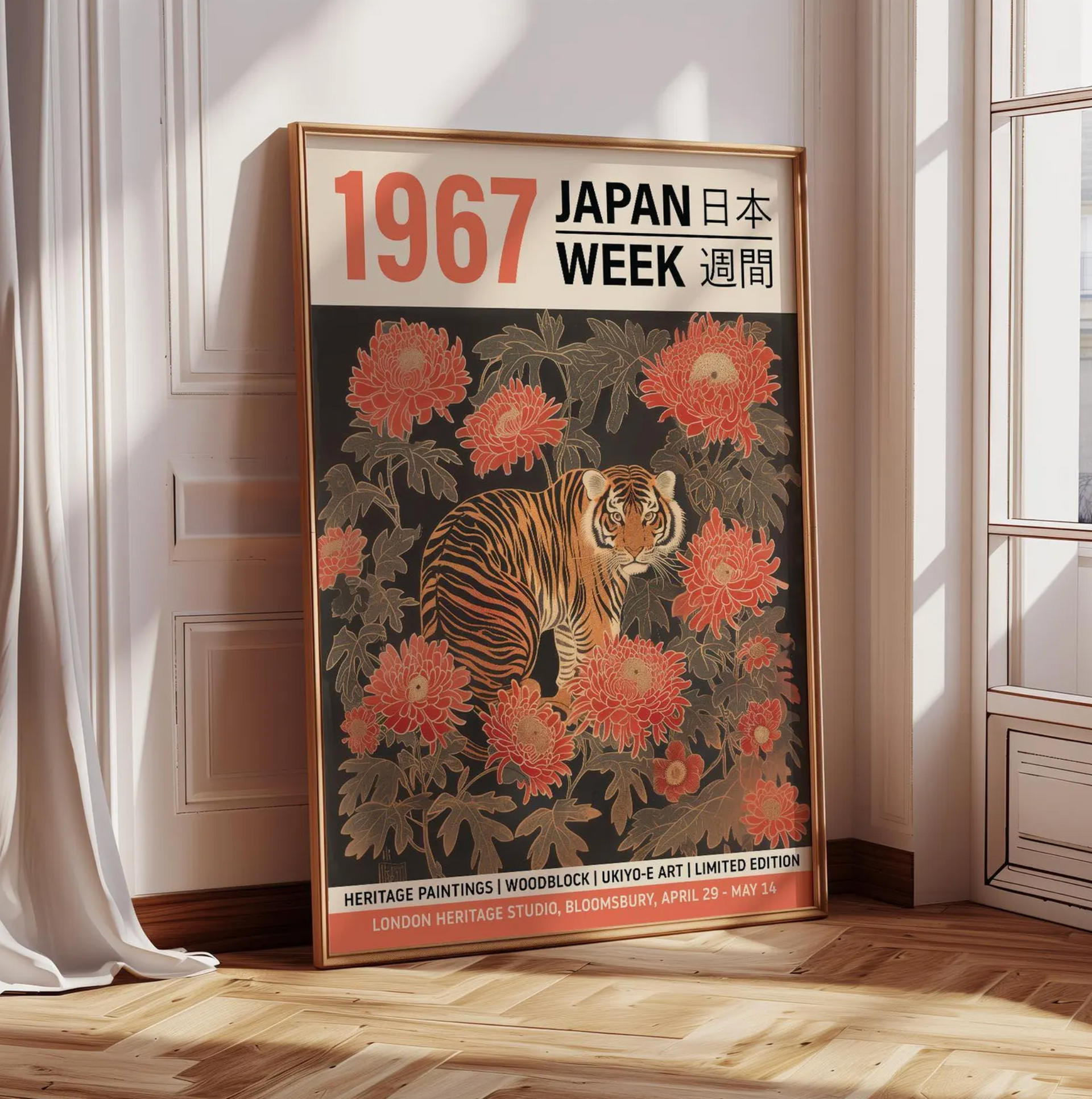 Quadro 1967 Japan Week - Neibac - Spedizione gratuita