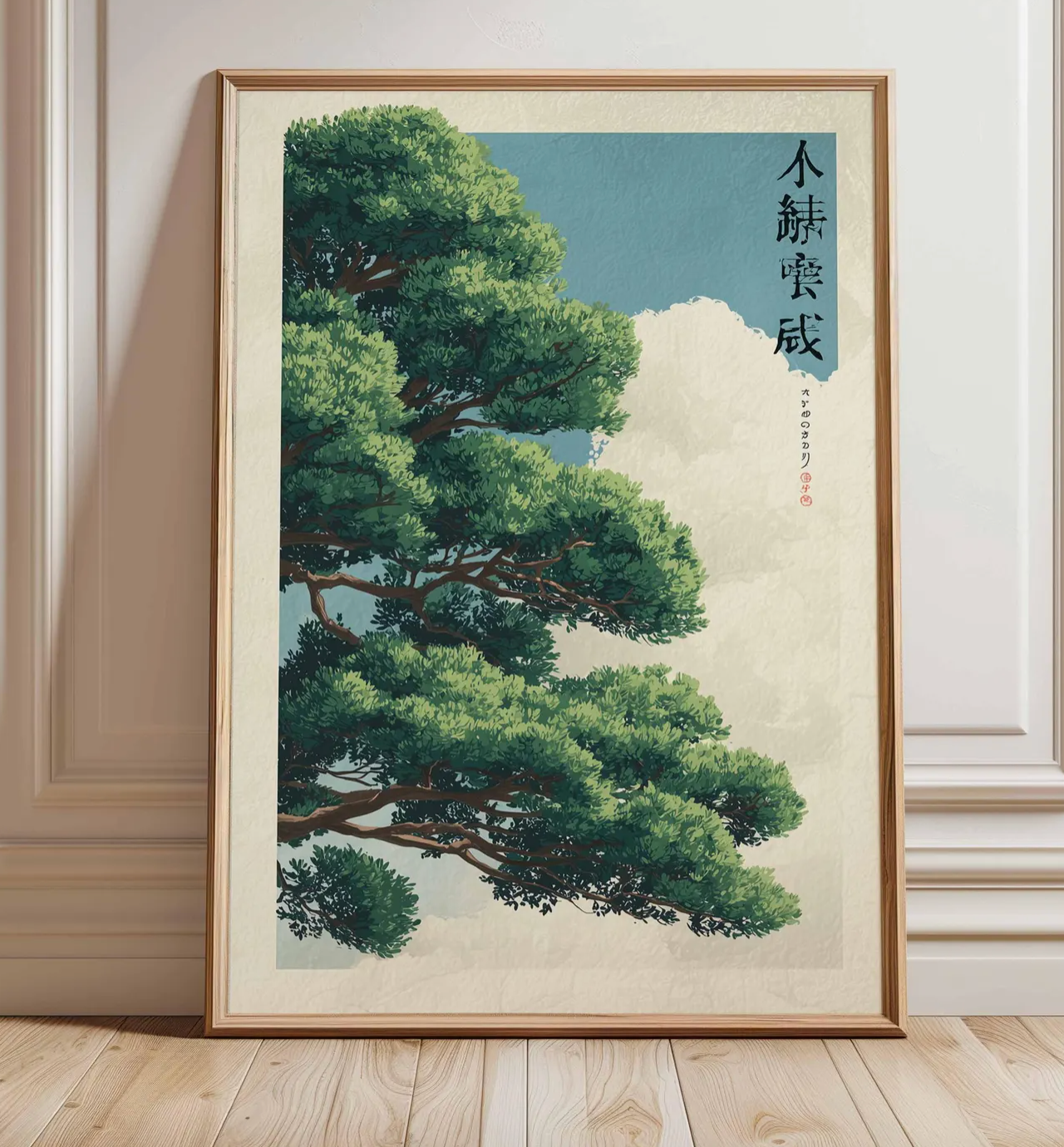 Albero con nuvole in azzurro