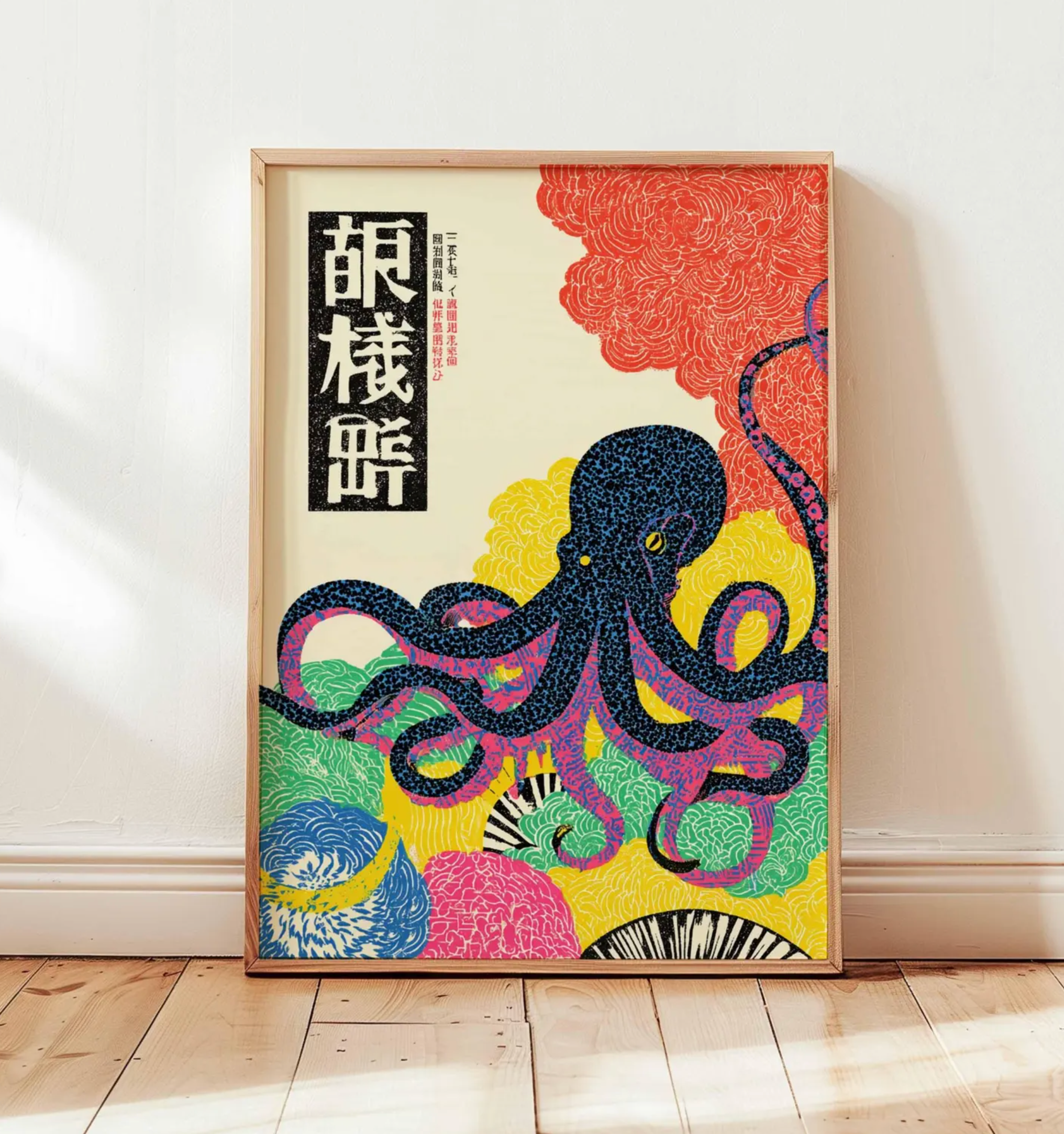 Colorful Octopus