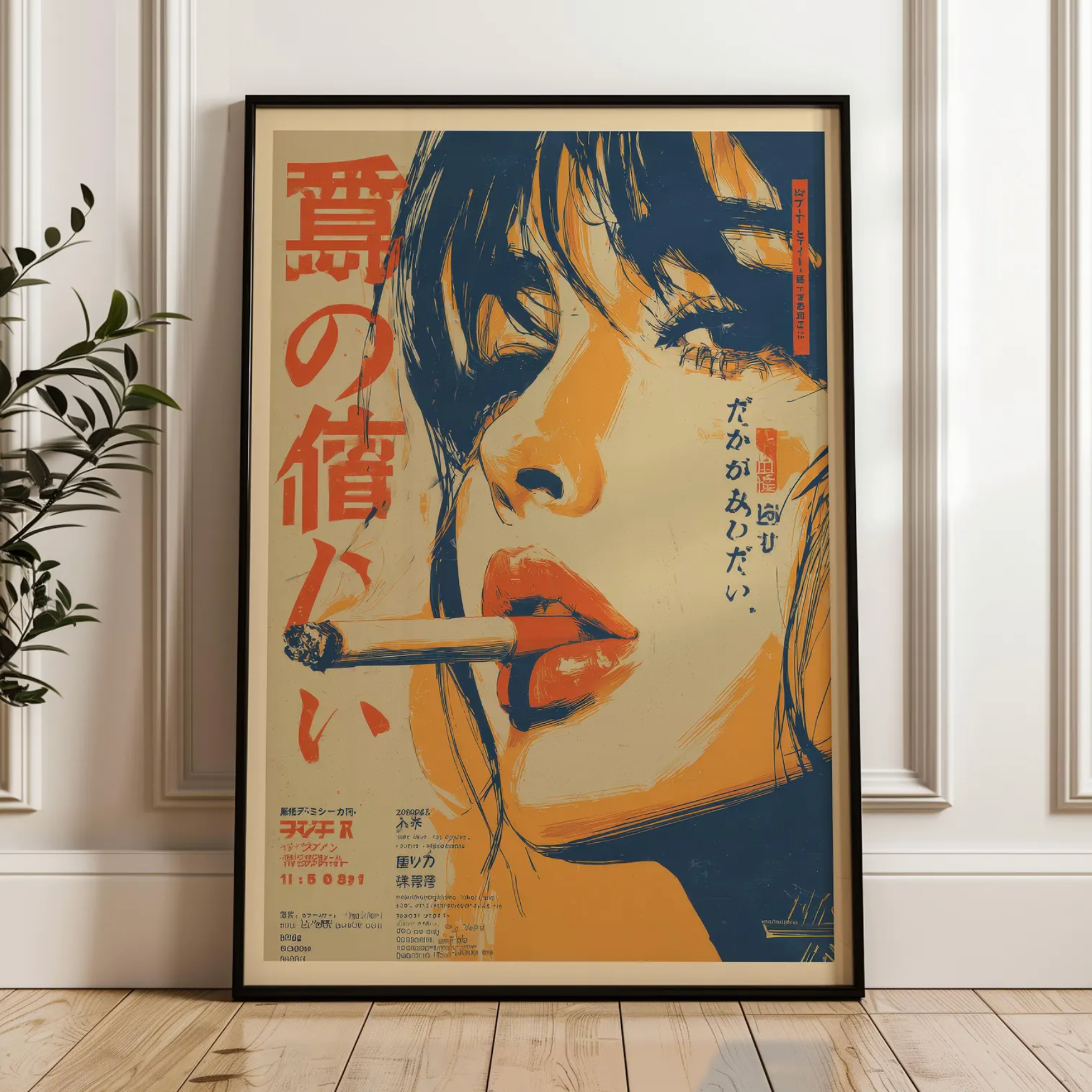 Tokyo Vibe