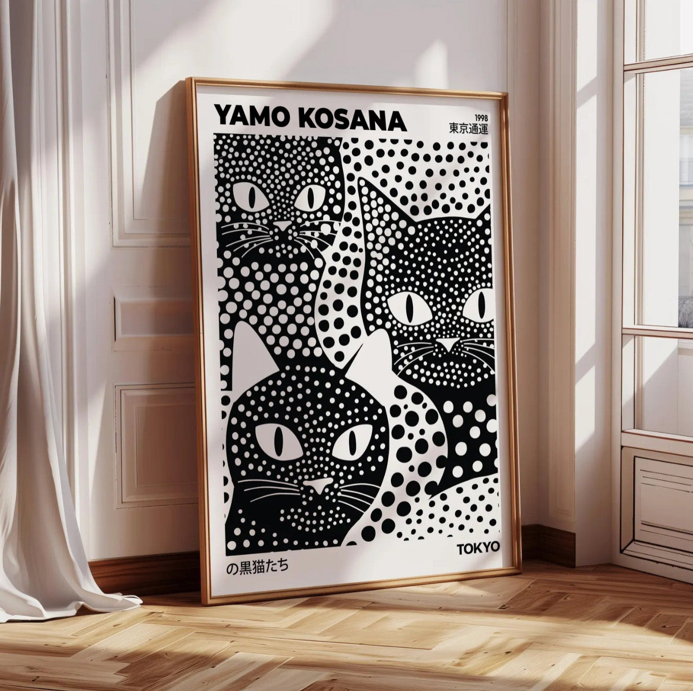Yamo Kosana, Gatti