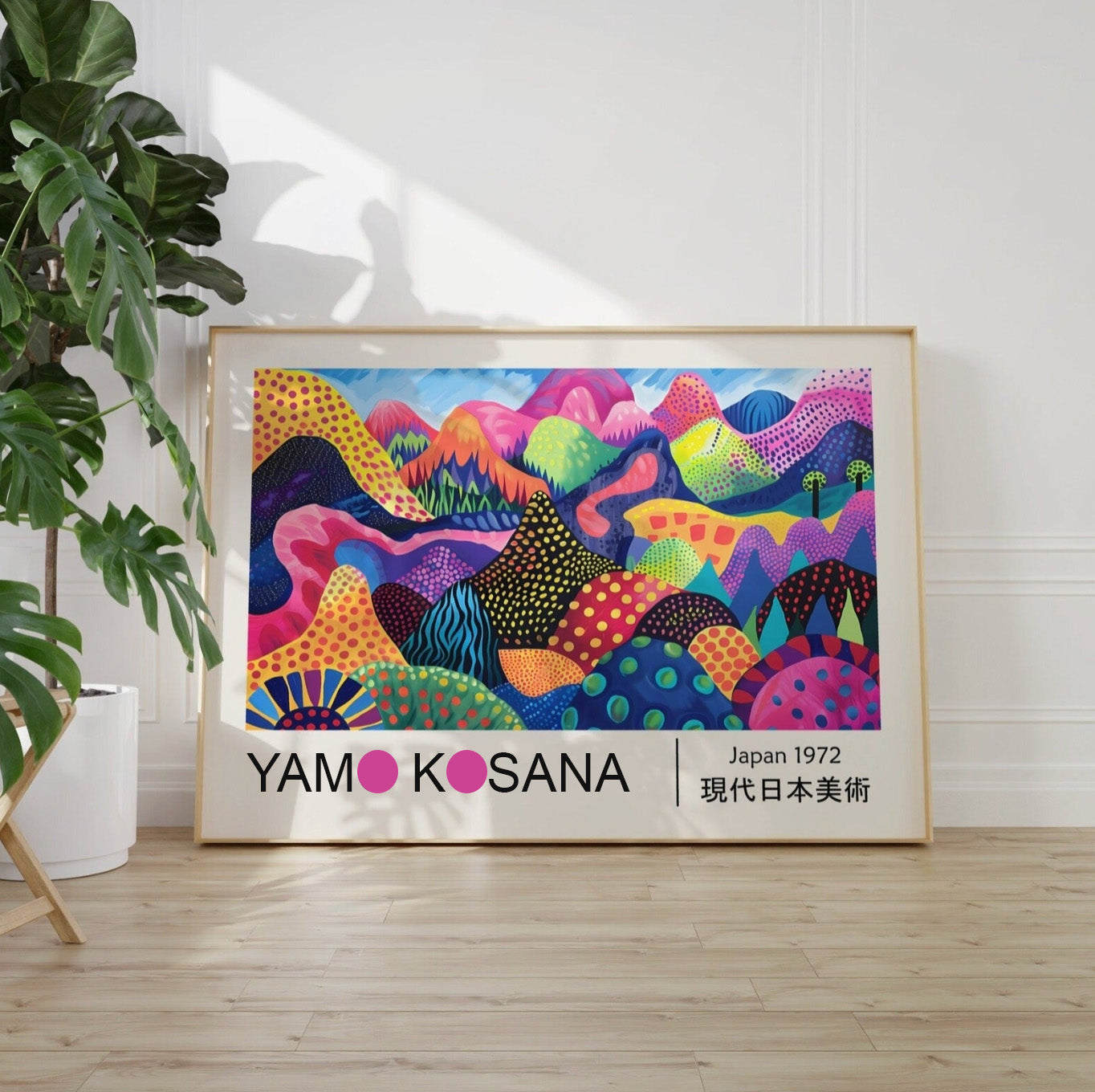 Yayoi Kusama, Bunte Landschaft