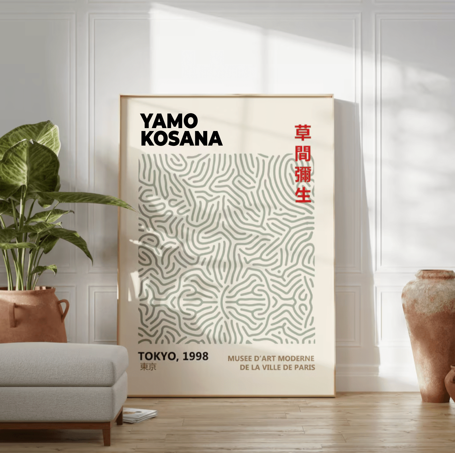 Yamo Kosana, Labirinto