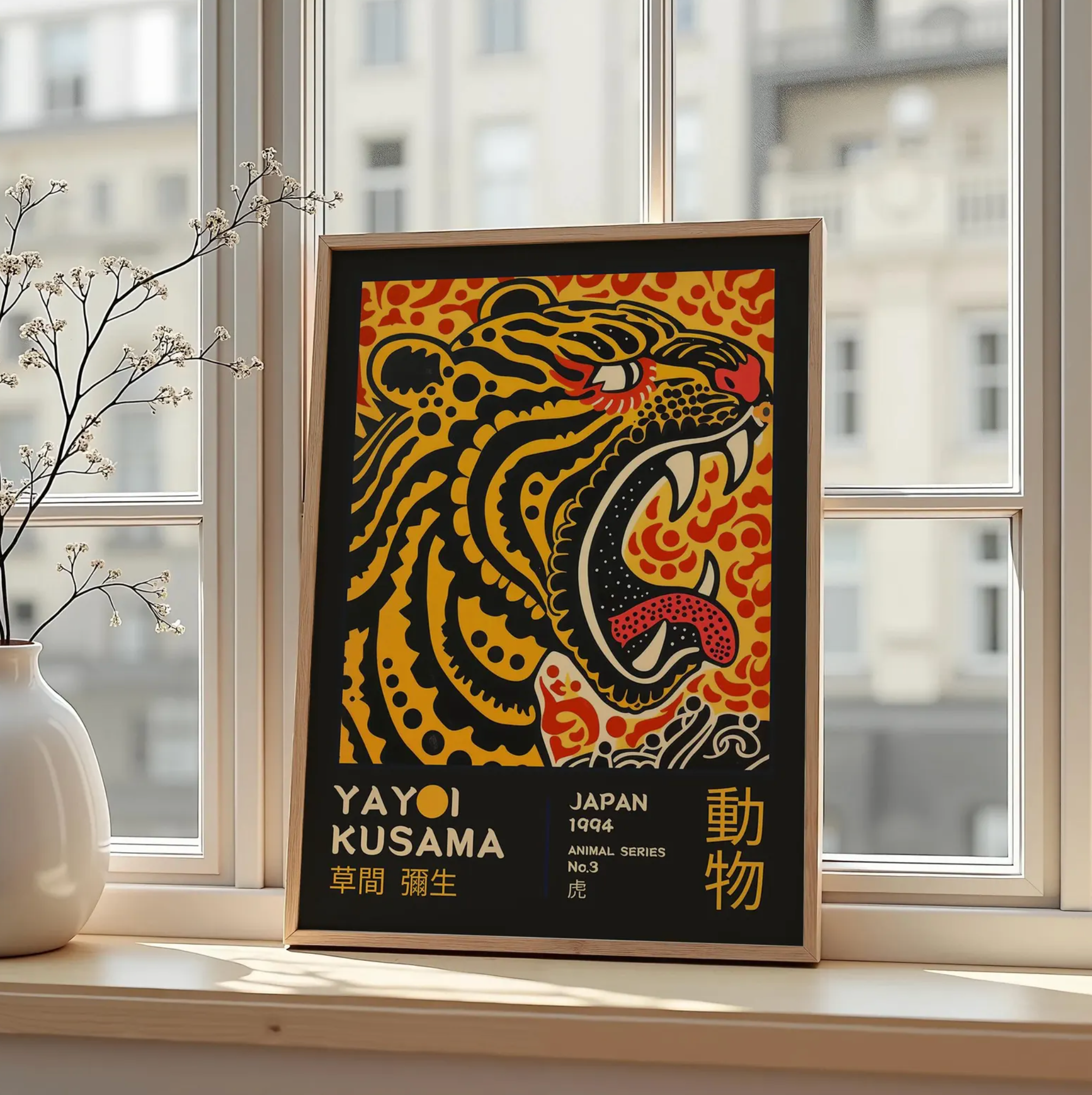 Kusama Tiger